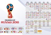 官方入口-绿茵国王归位！德罗巴闪耀回归首战，澳洲球场上演不老传说